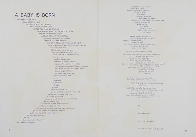 Robert Indiana Limited Edition Lithograph on Paper "Four Winds" from One Cent Life Portfolio