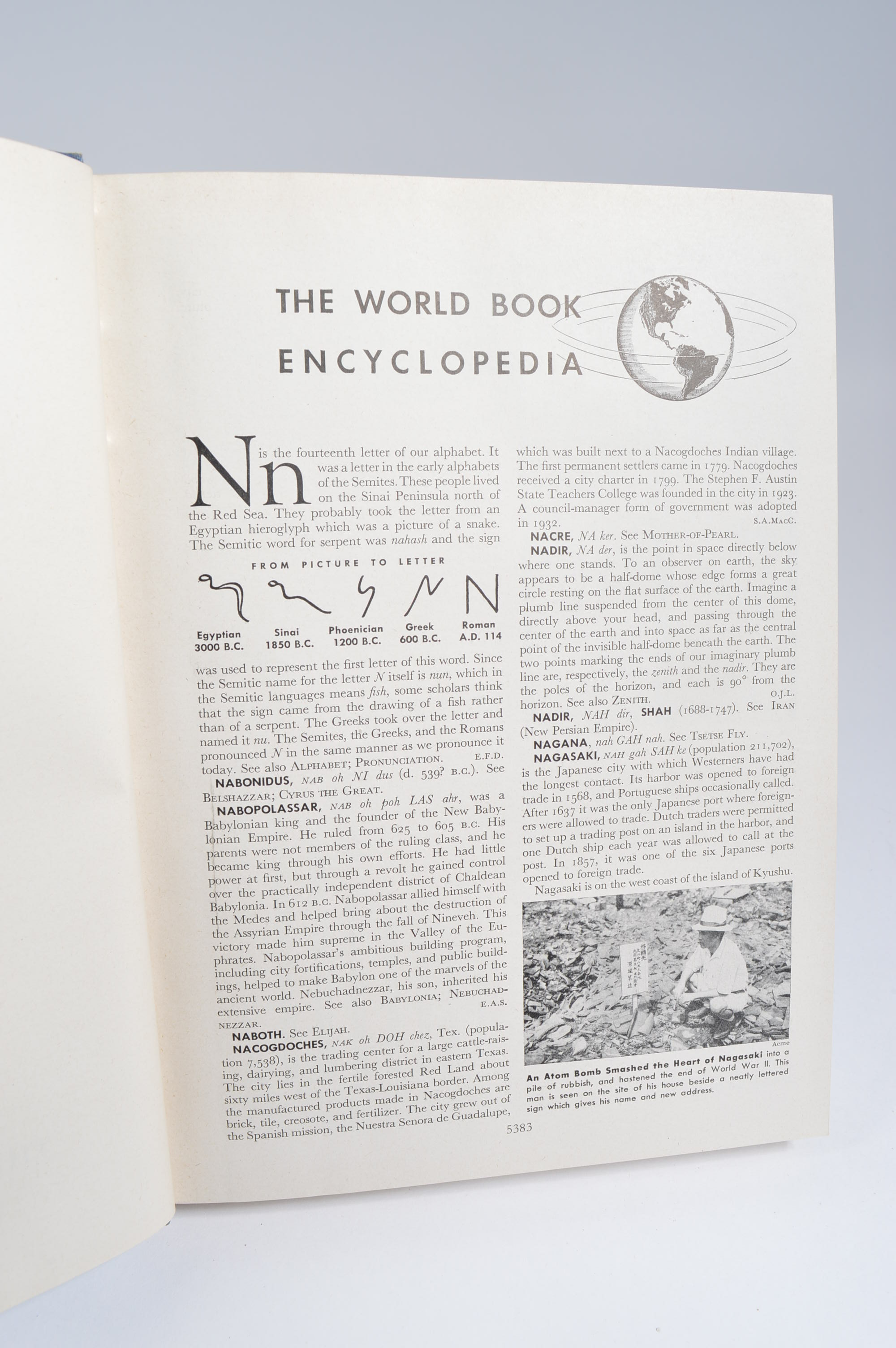 1948 "The World Book Encyclopedia" Set