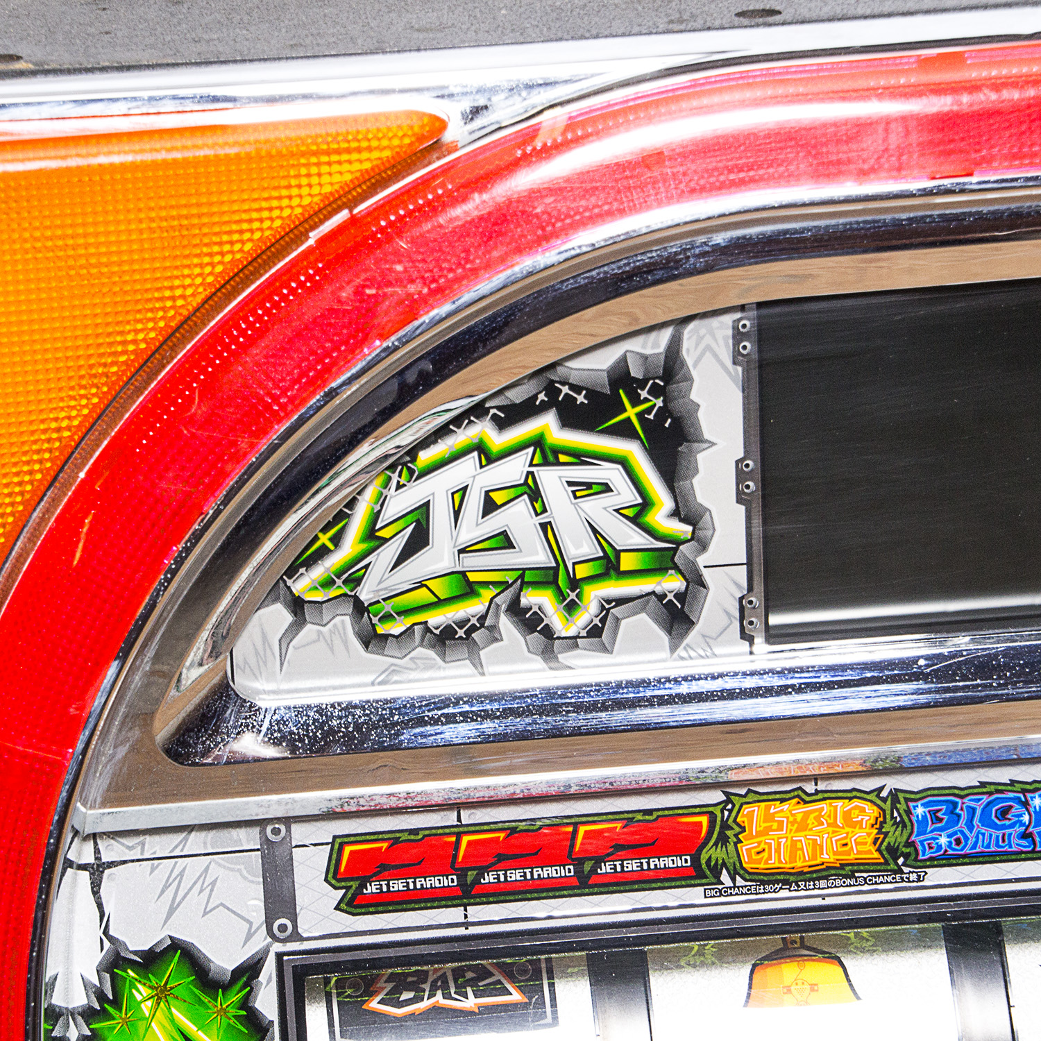 Jet Set Radio Slot Machine