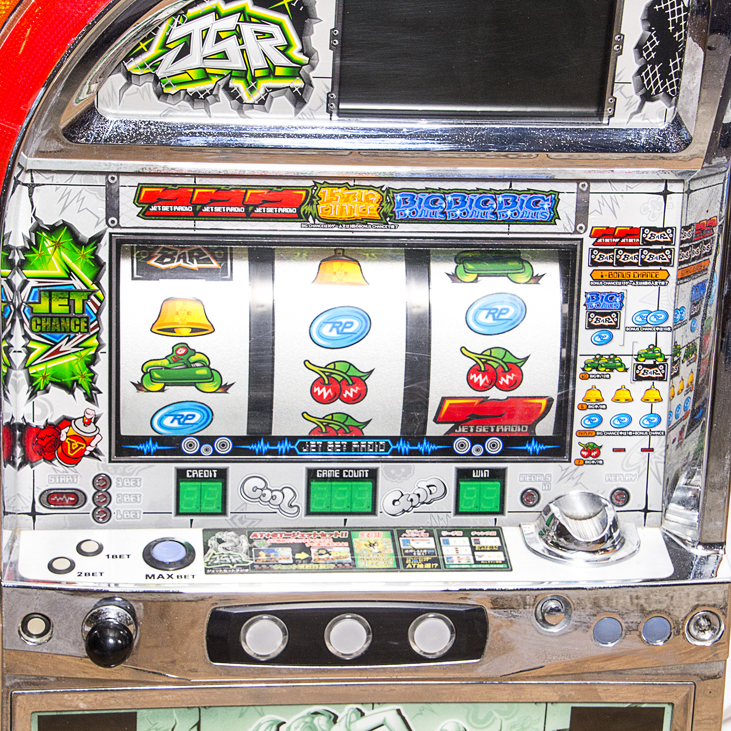 Jet Set Radio Slot Machine