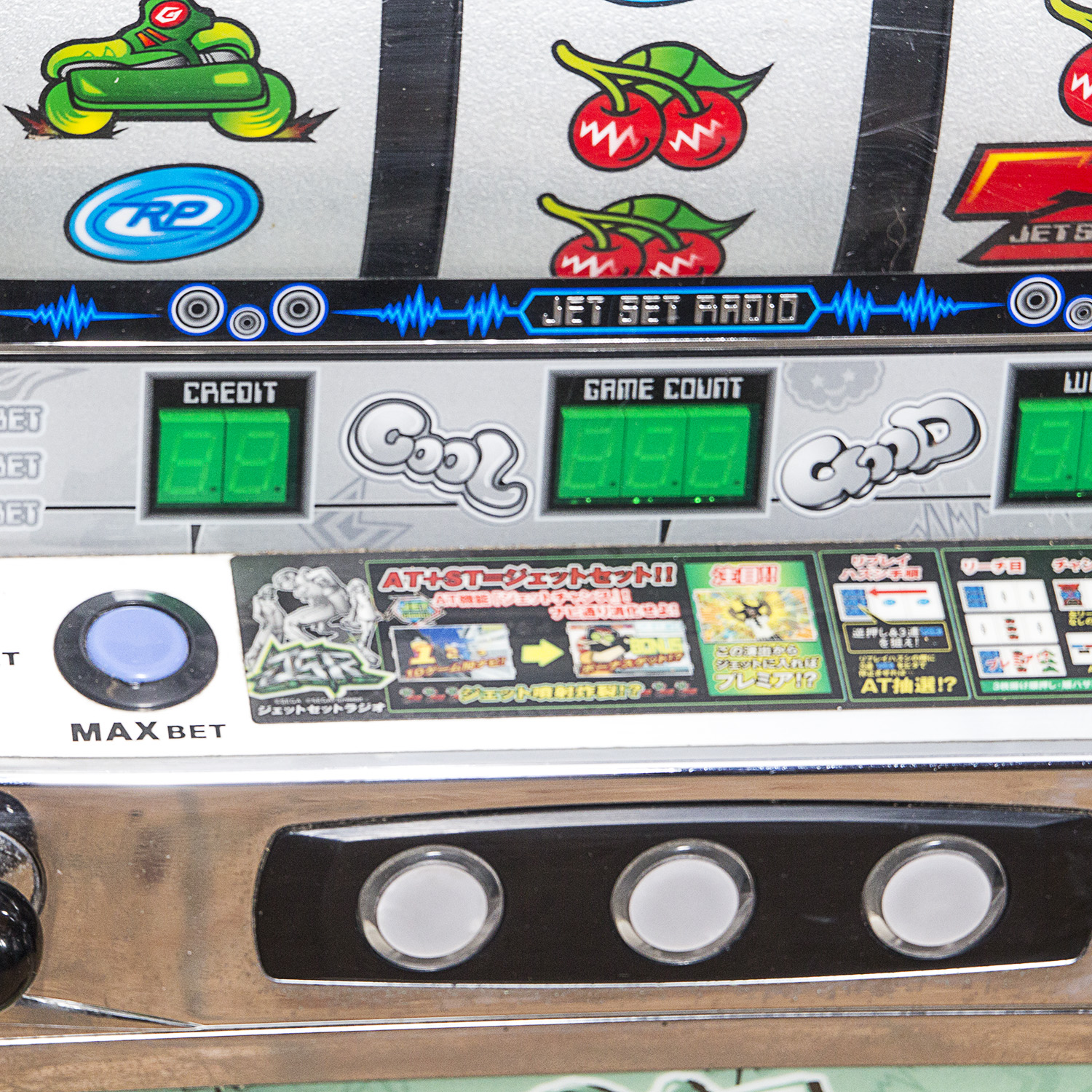 Jet Set Radio Slot Machine