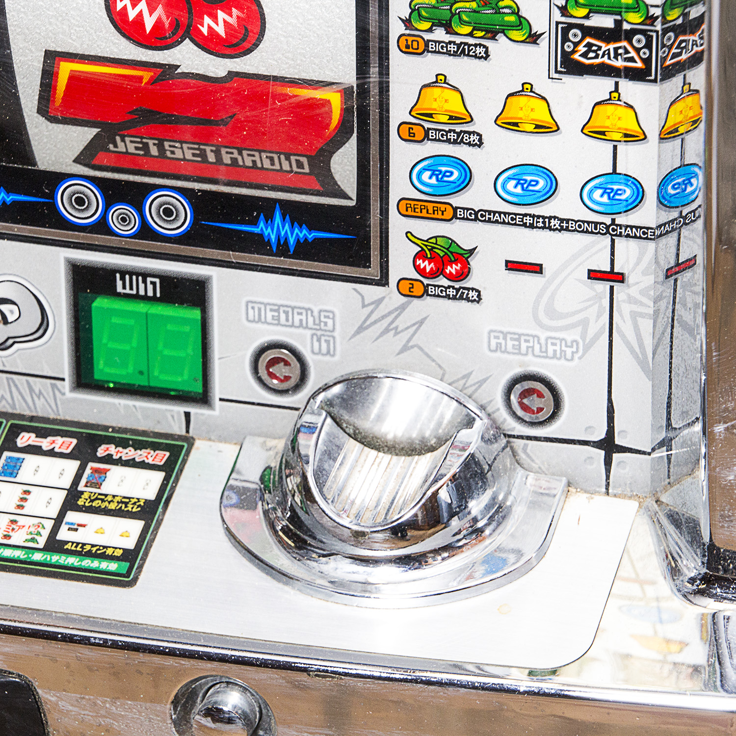 Jet Set Radio Slot Machine