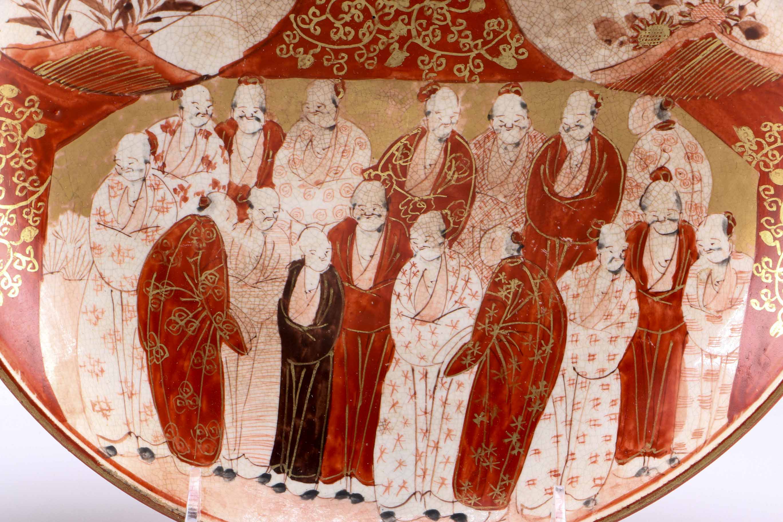 Vintage Japanese Kutani Porcelain Plate