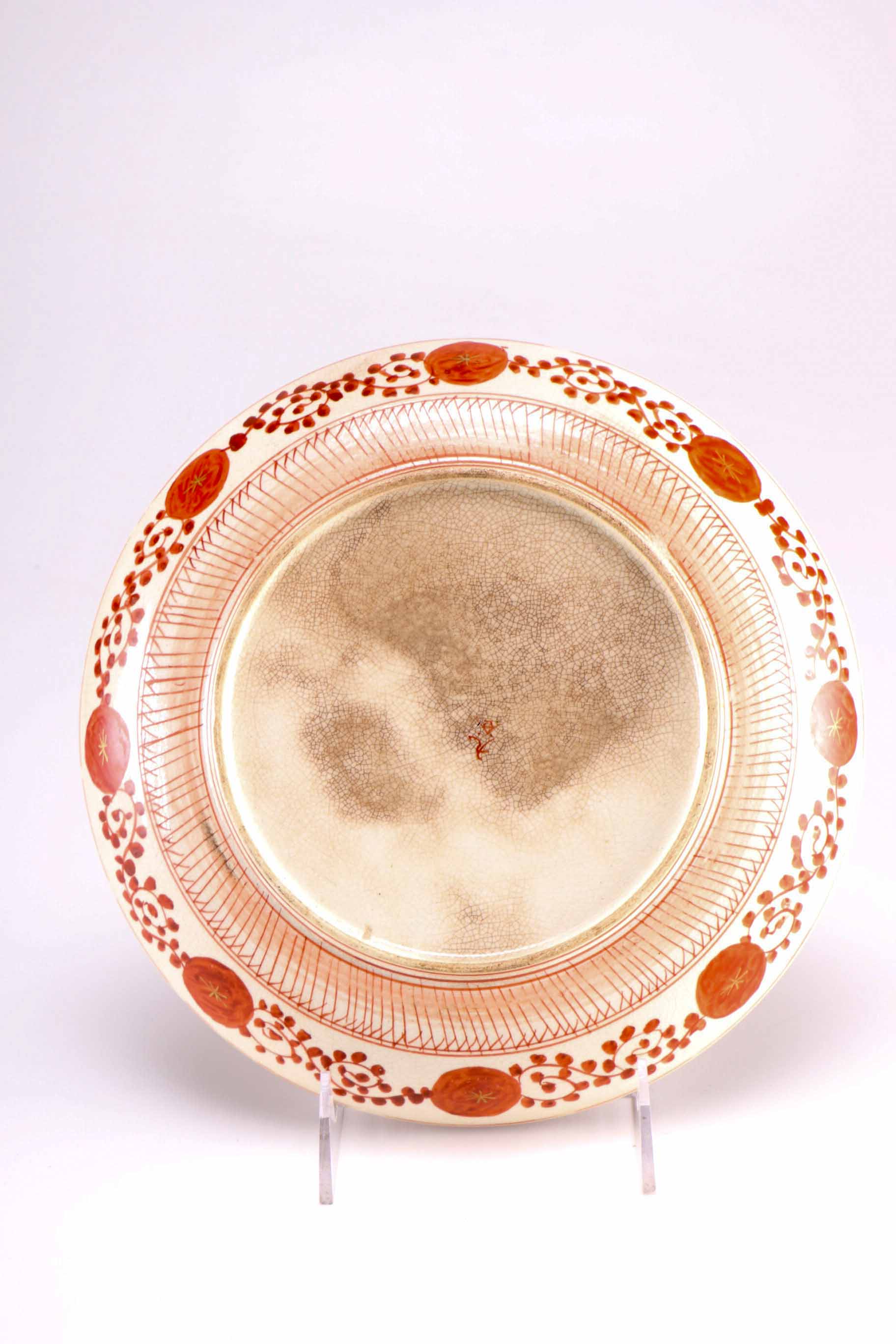 Vintage Japanese Kutani Porcelain Plate