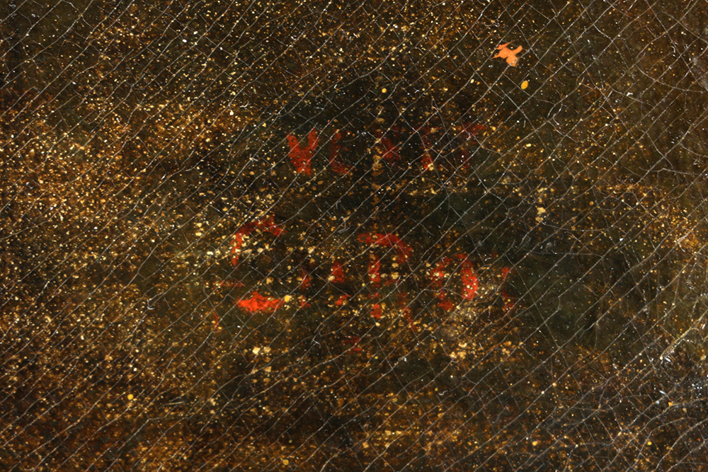 "Landscape by the Sea", The Jean Baptiste Camille Corot from the John H. Converse Collection