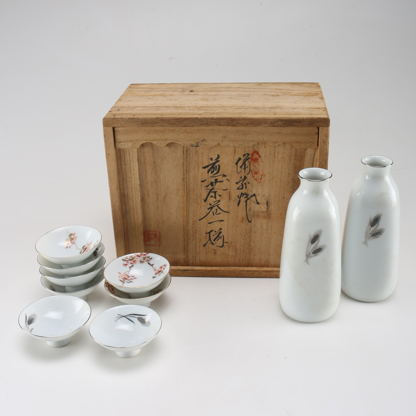 Vintage Japanese Sake Set