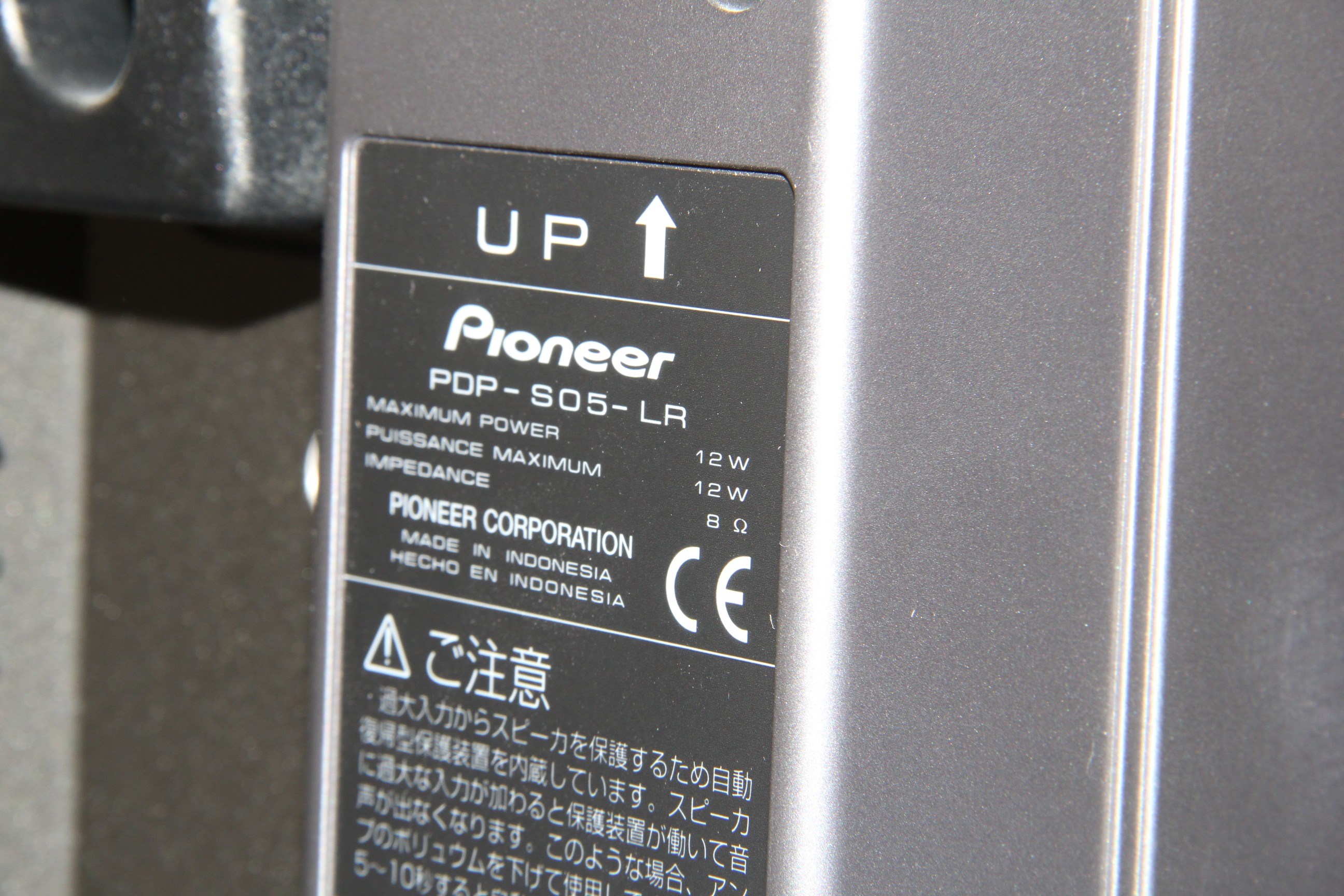 Pioneer 50" Flat Screen Television with Remote