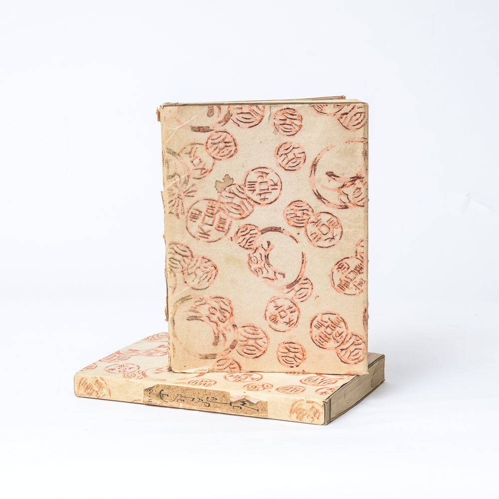 Two Volume Vintage Edition of "We Japanese"