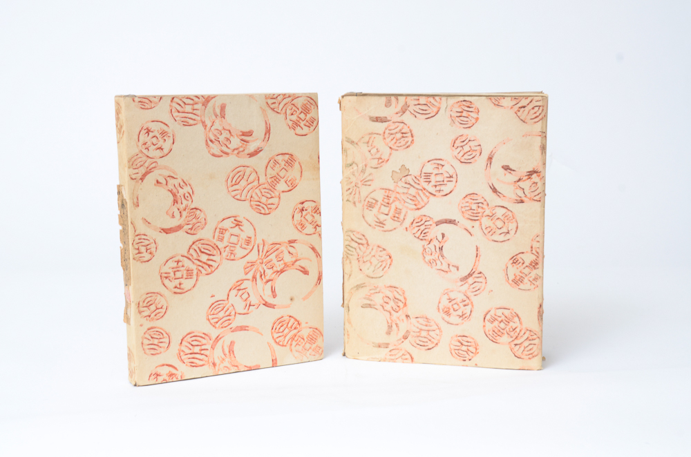 Two Volume Vintage Edition of "We Japanese"