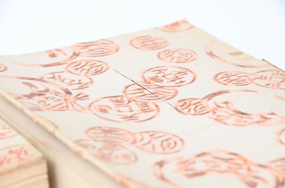 Two Volume Vintage Edition of "We Japanese"