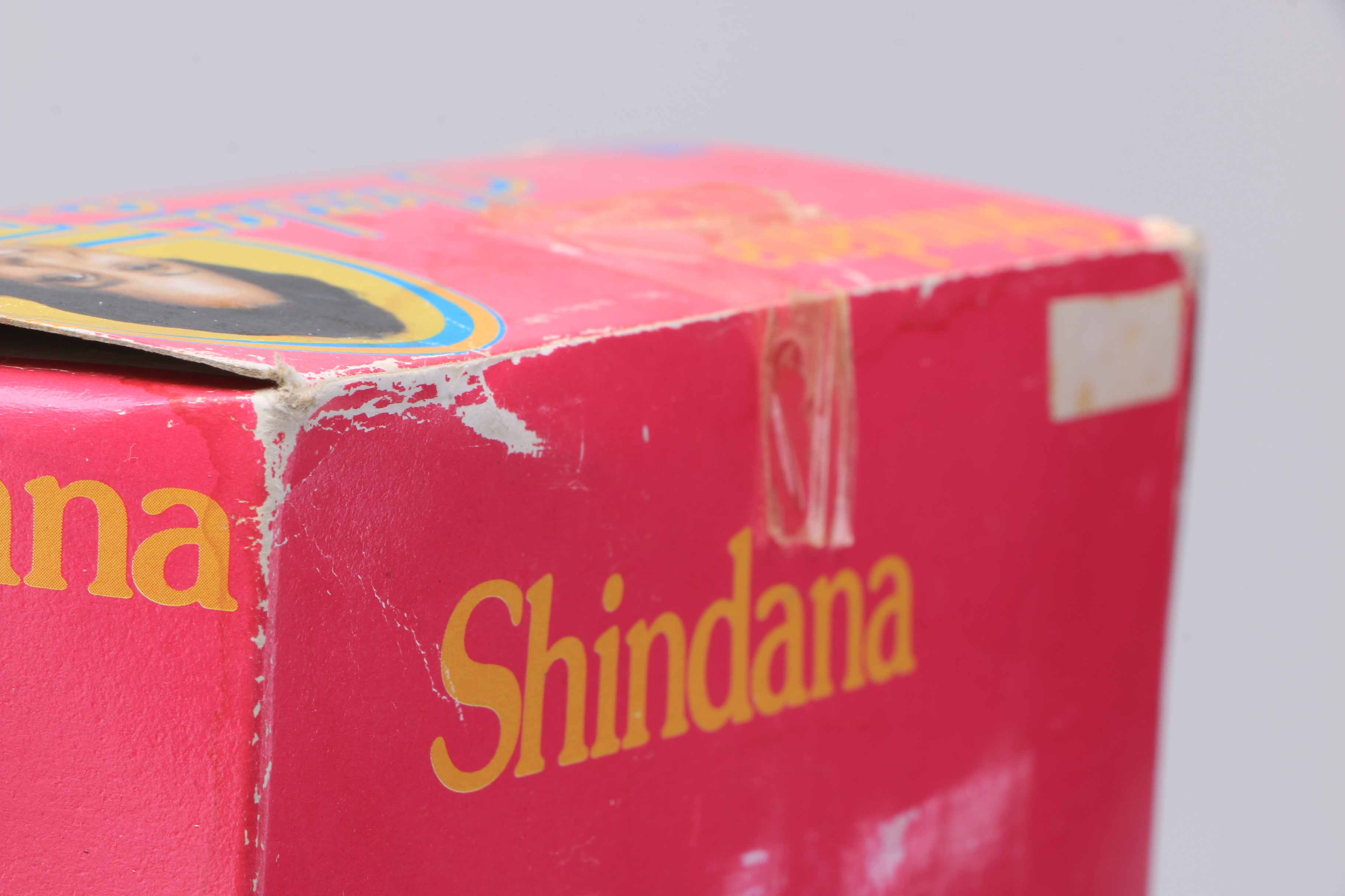 Shindana Marla Gibbs Doll