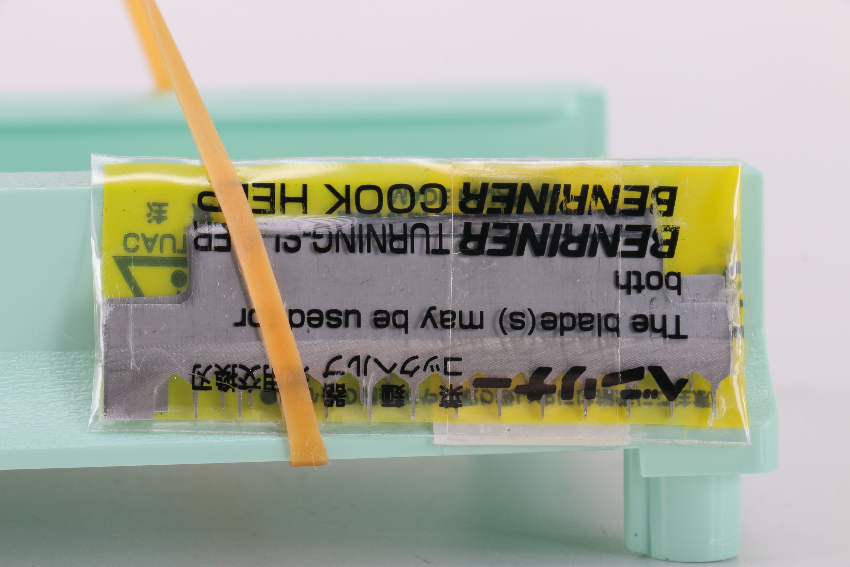 Benriner Turning Slicer and a Stay Cool/Warm Dip Server