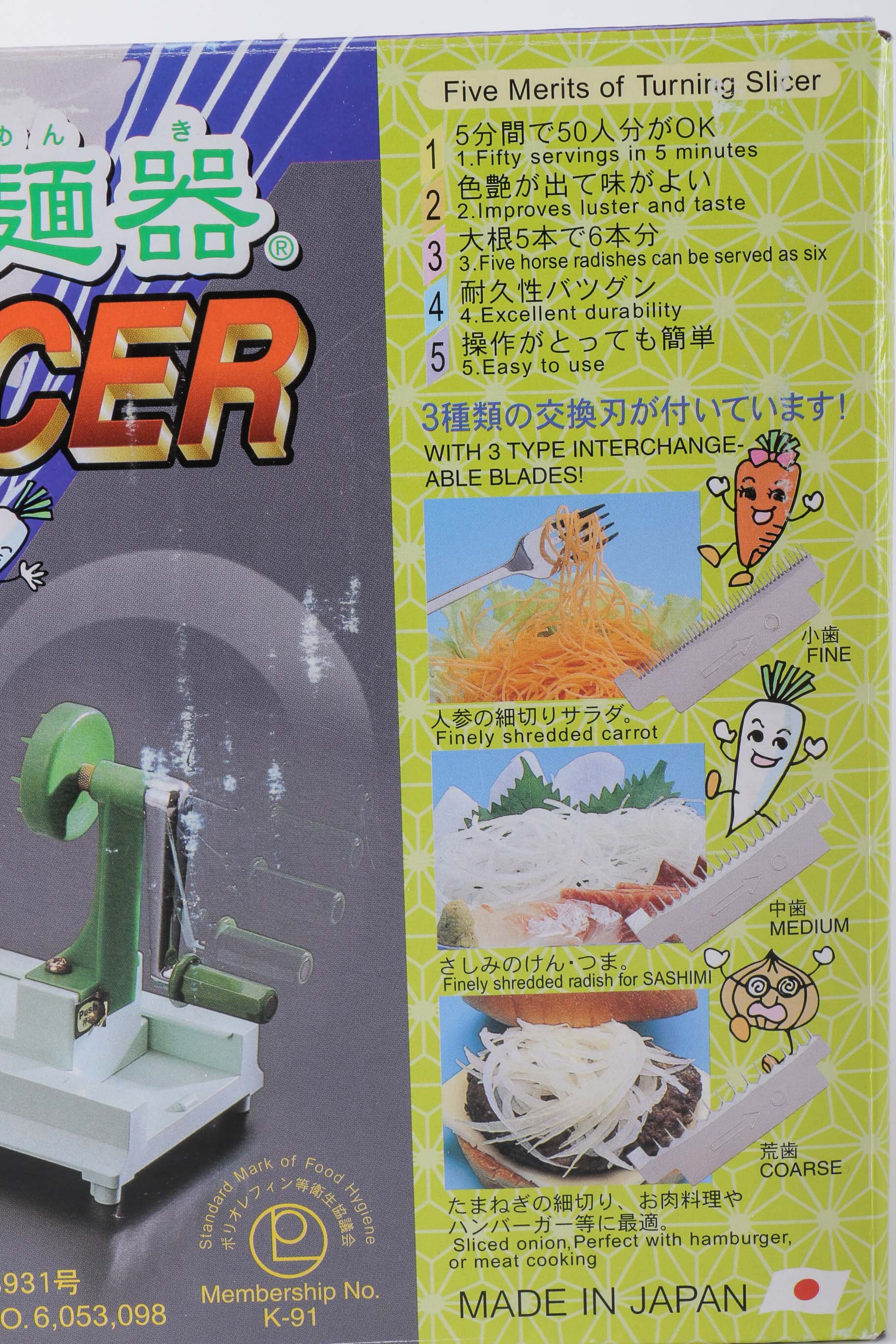 Benriner Turning Slicer and a Stay Cool/Warm Dip Server