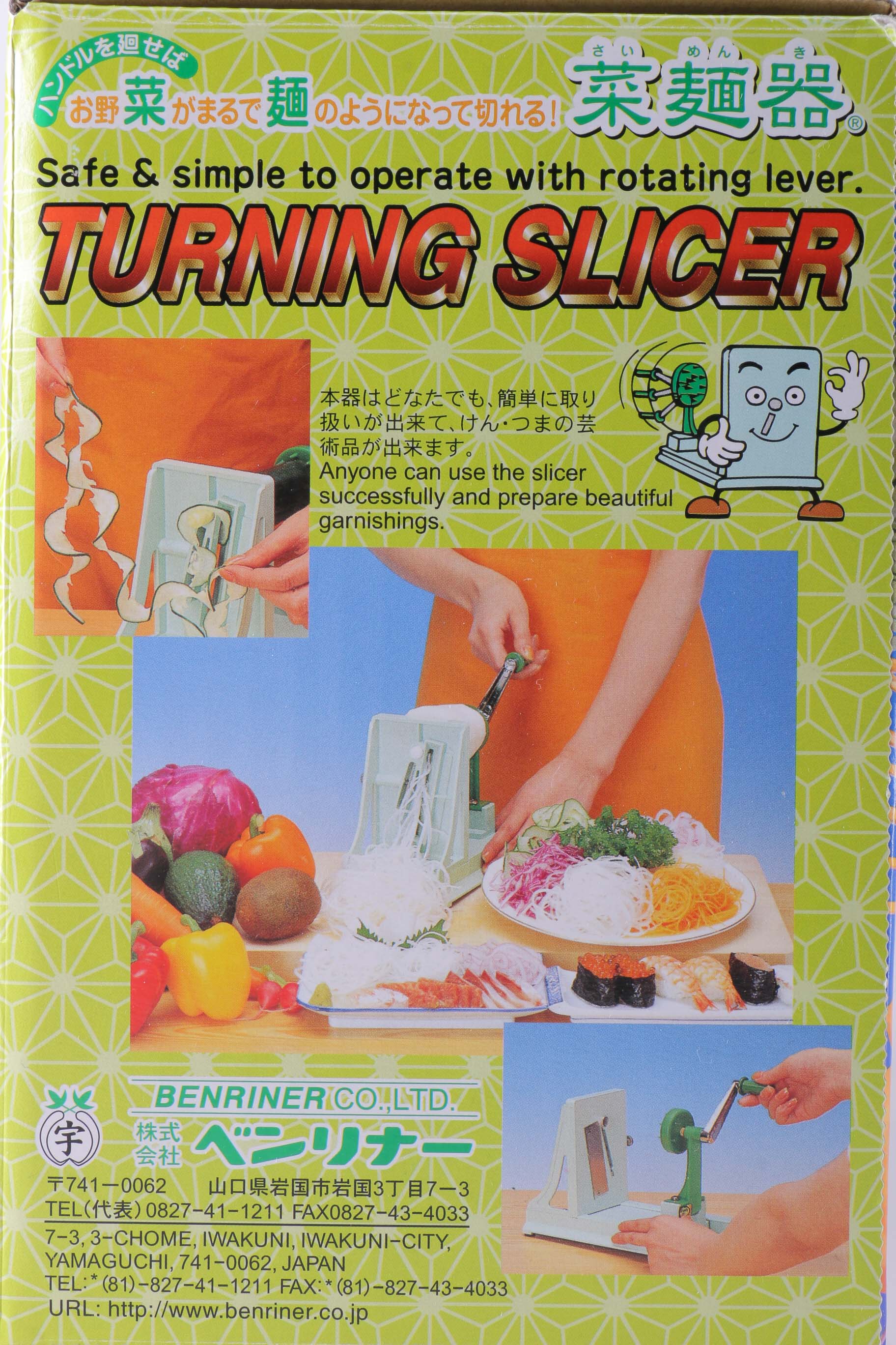 Benriner Turning Slicer and a Stay Cool/Warm Dip Server