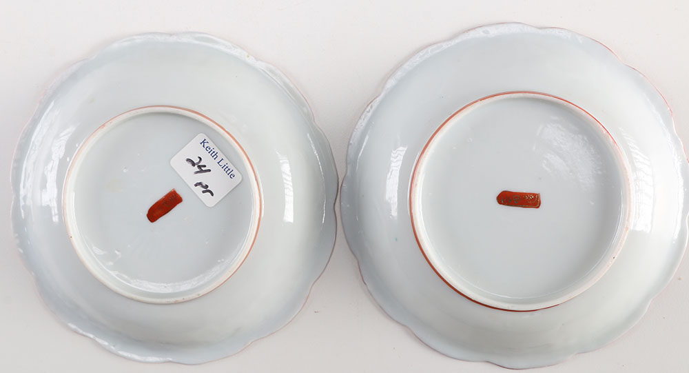 Vintage Japanese Satsuma Style Dishes