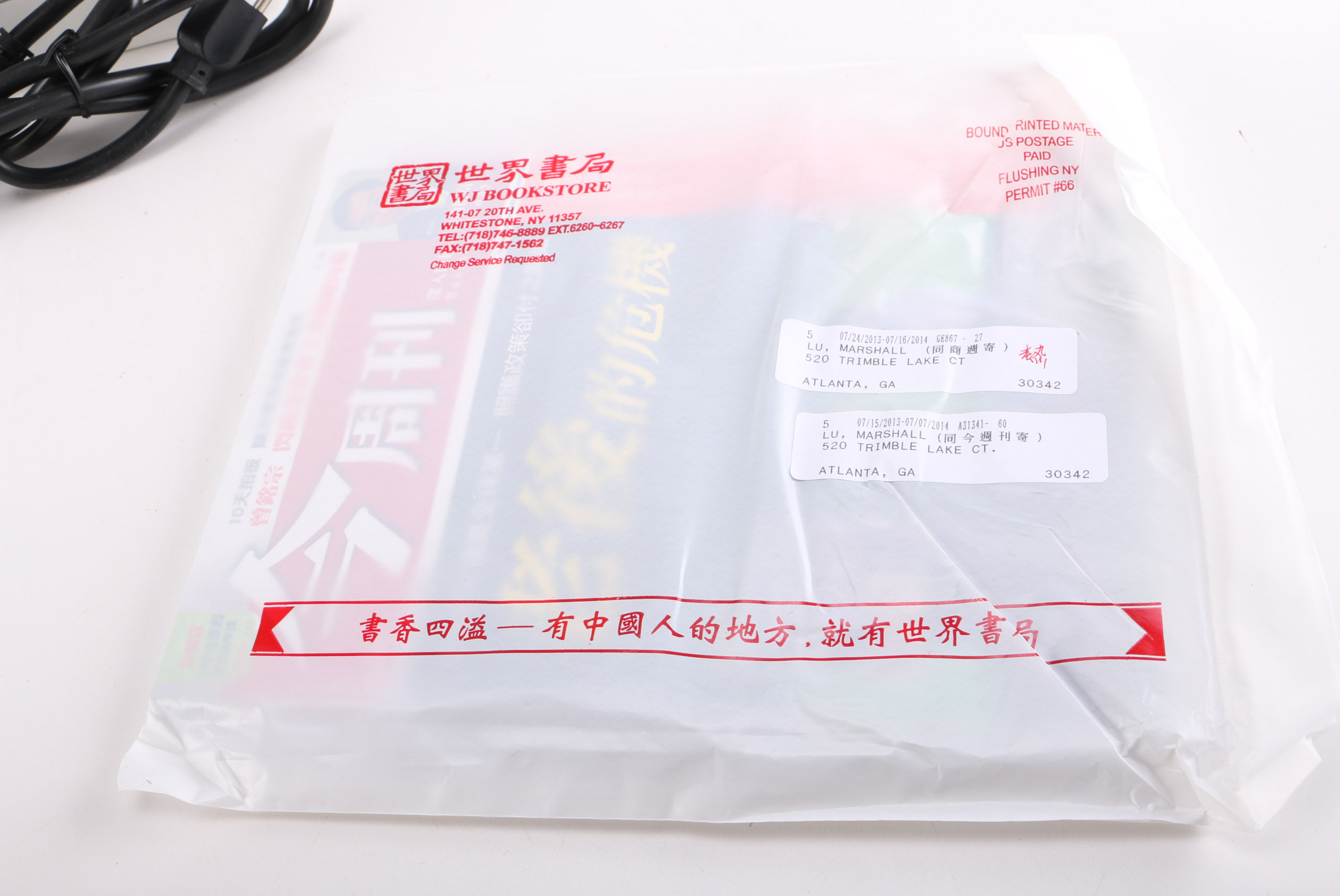 Tatung Electric Hot Water Dispenser