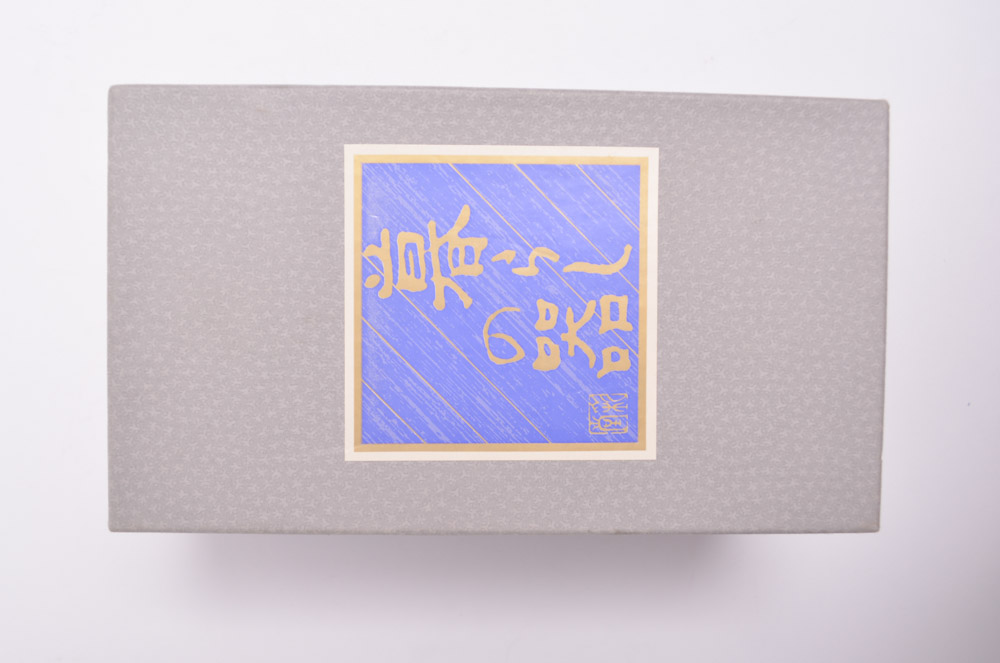 Japanese Bekuhai Drinking Game