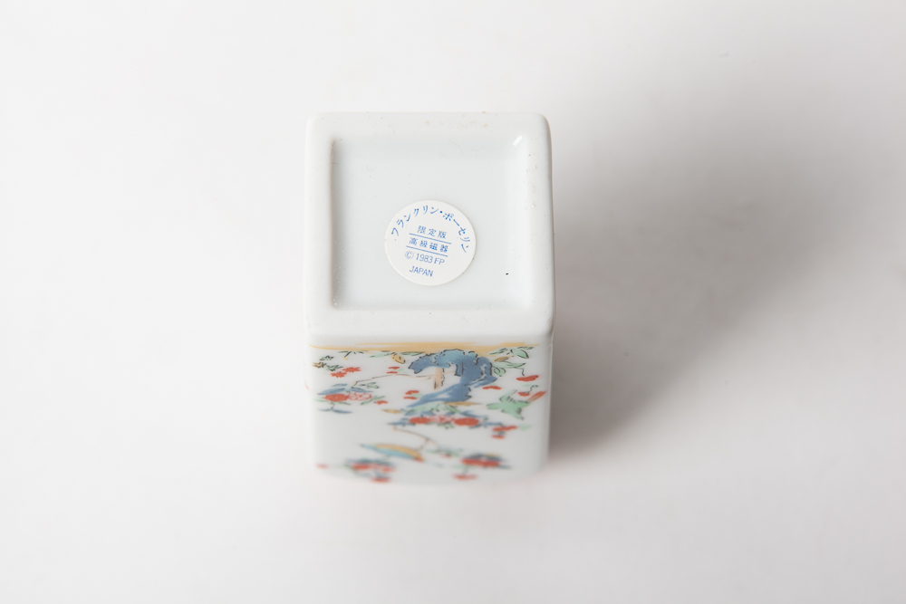 Franklin Porcelain Limited Edition Asian Themed Decor