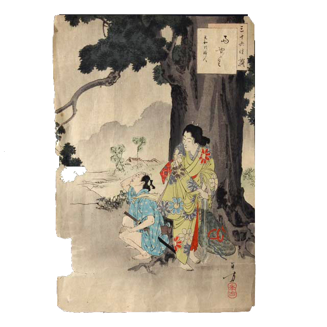 Mizuno Toshikata Japanese Ukiyo-e Woodblock Print "Shelter from the Rain: Woman of the Tenna Era"