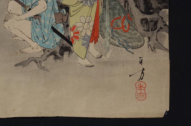 Mizuno Toshikata Japanese Ukiyo-e Woodblock Print "Shelter from the Rain: Woman of the Tenna Era"