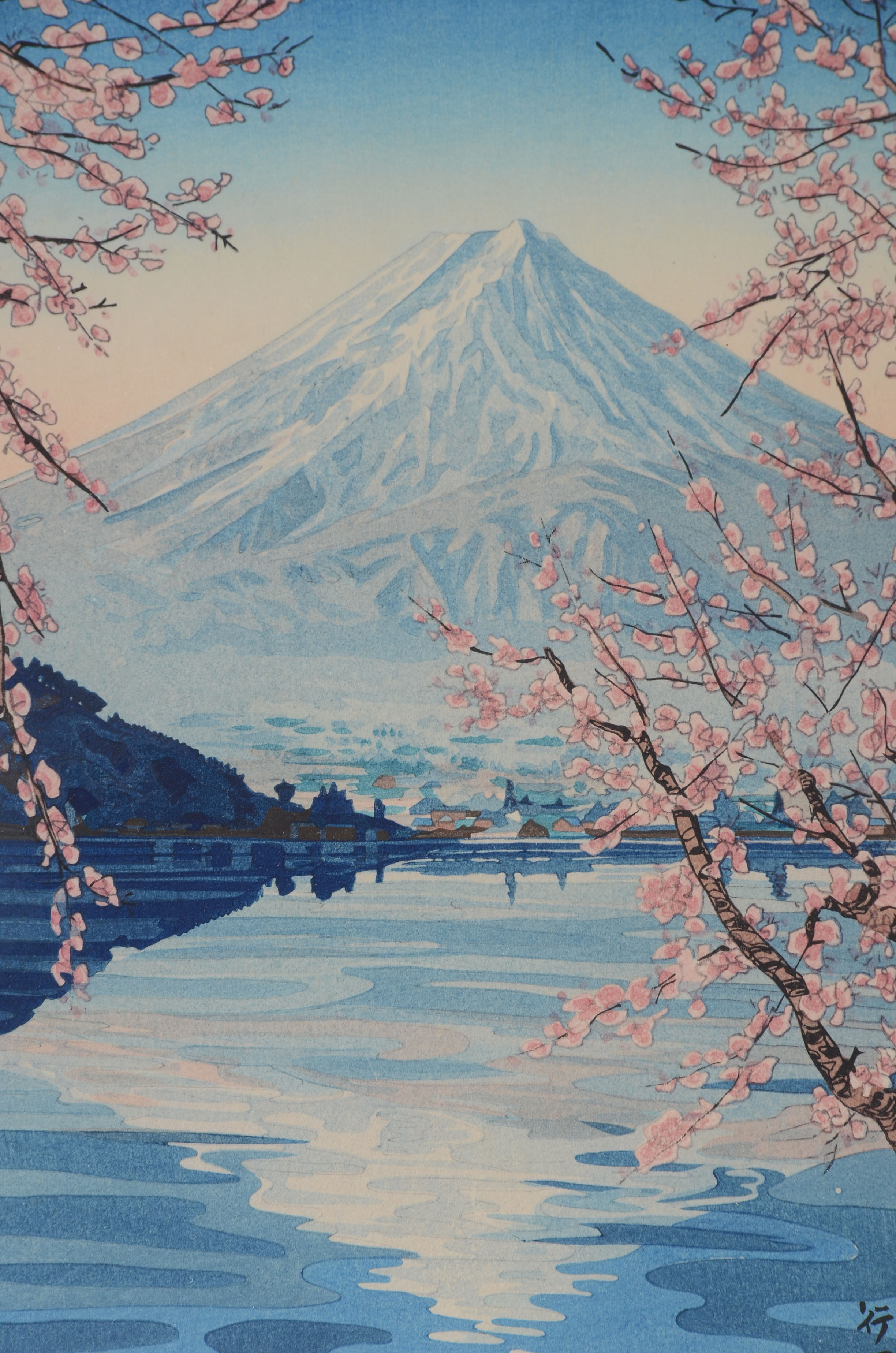 Okada Koichi Shin-Hanga Restrike "Fuji from Kawaguchi"