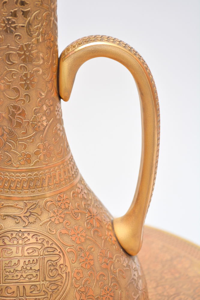 Decorium Ottoman Gold Glass Ewer with Bowl