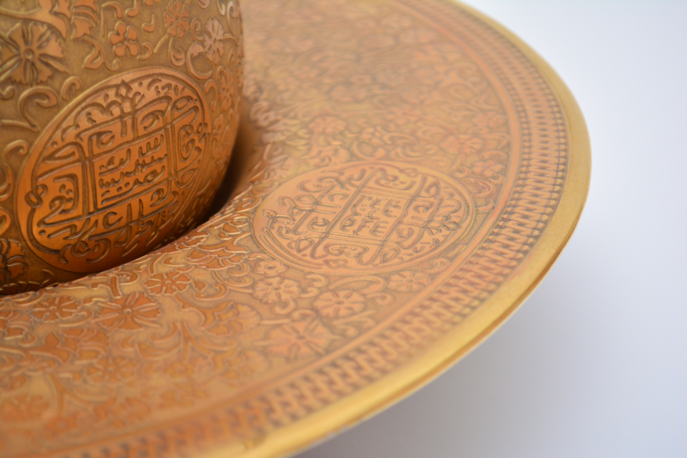 Decorium Ottoman Gold Glass Ewer with Bowl