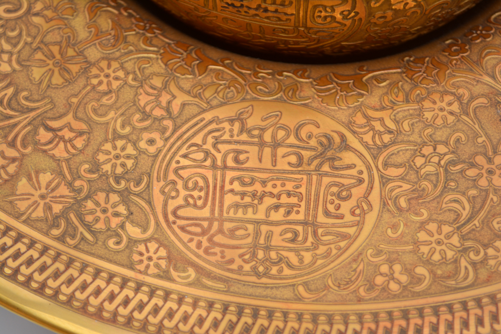 Decorium Ottoman Gold Glass Ewer with Bowl