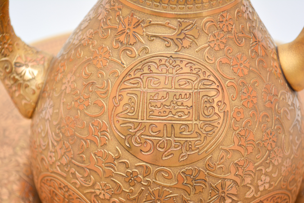 Decorium Ottoman Gold Glass Ewer with Bowl