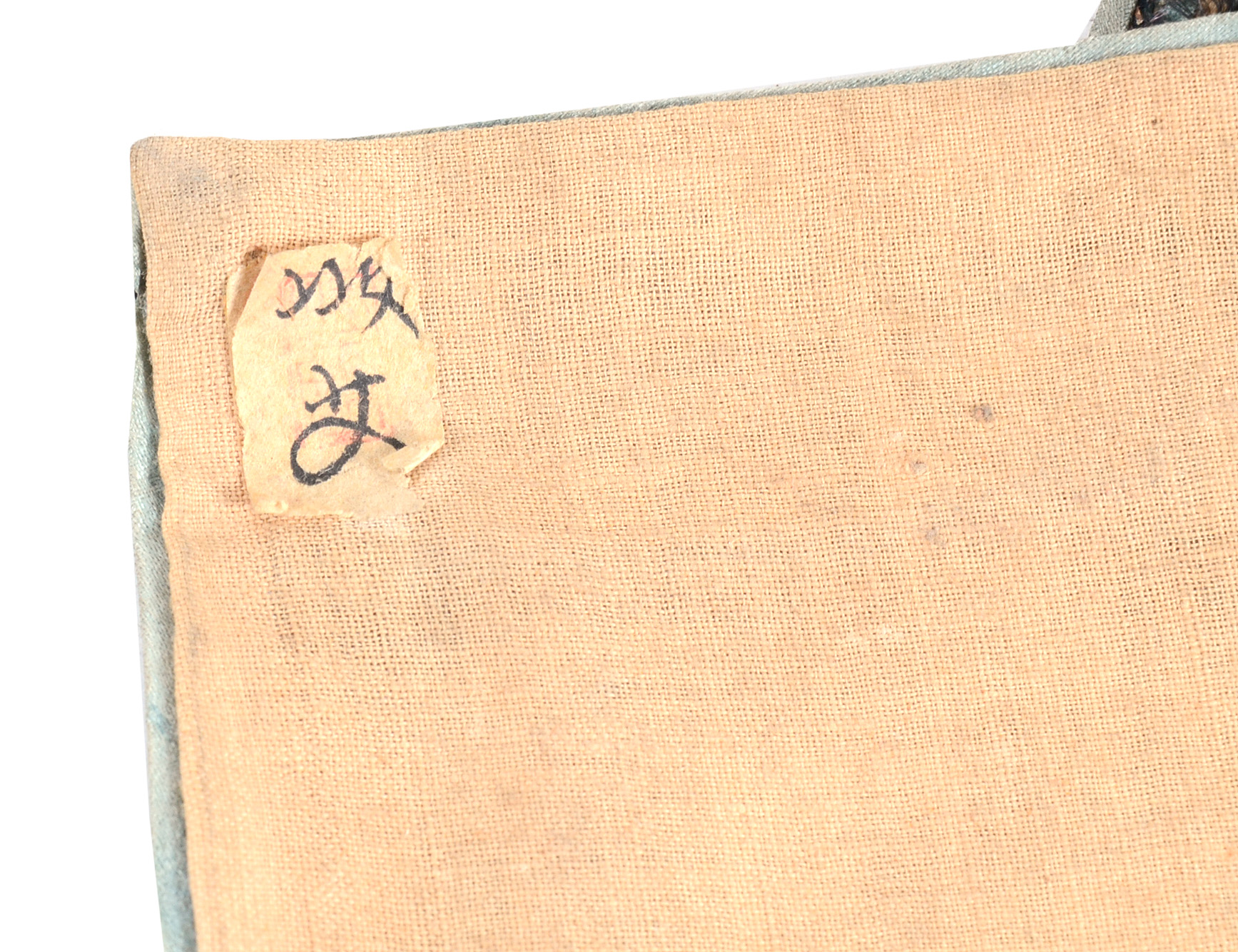 Women's 19th Century Chinese Qing Dynasty Hand Embroidered Silk Robe