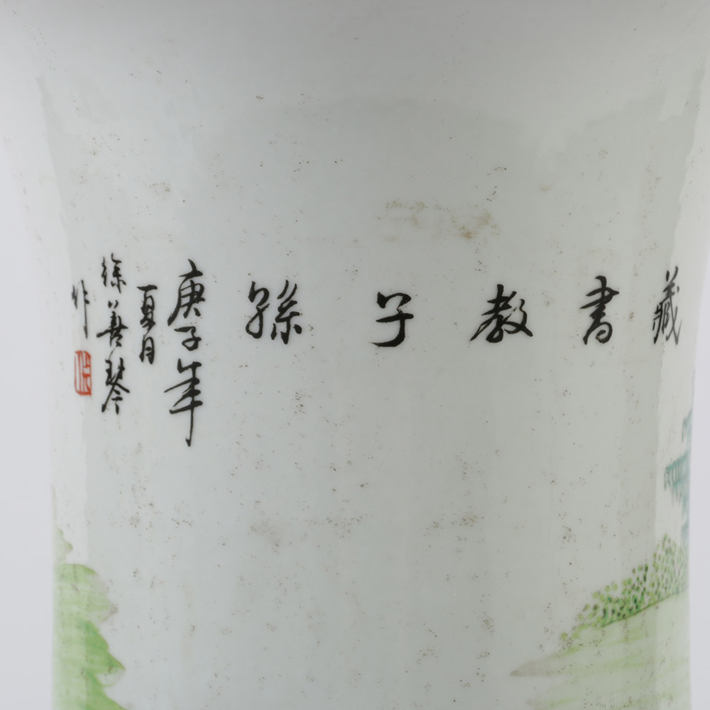 1919 Chinese Porcelain Gu Vase by Xu Shanqin