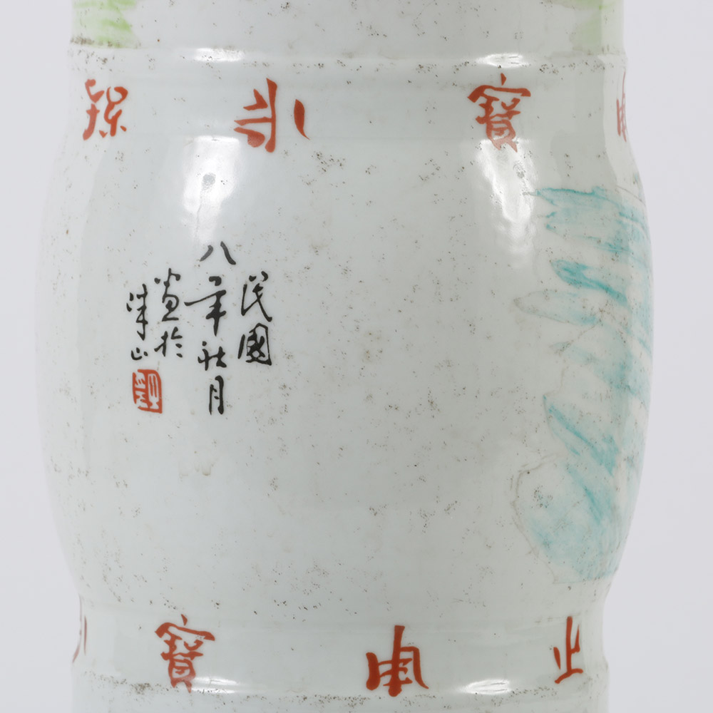 1919 Chinese Porcelain Gu Vase by Xu Shanqin
