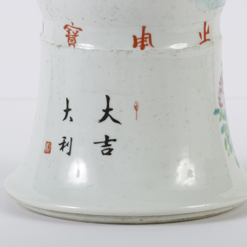 1919 Chinese Porcelain Gu Vase by Xu Shanqin