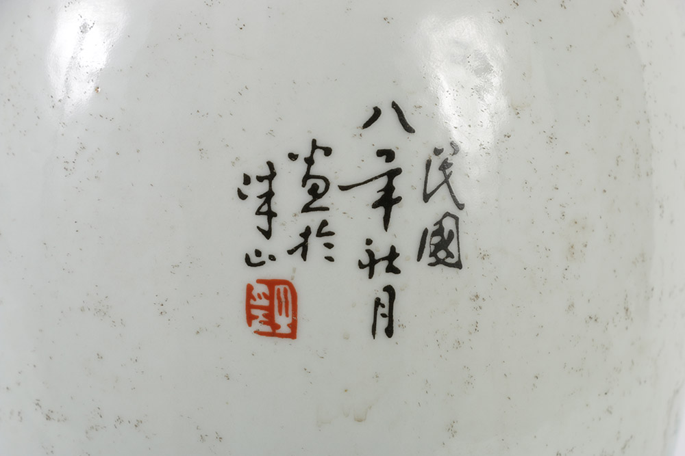 1919 Chinese Porcelain Gu Vase by Xu Shanqin