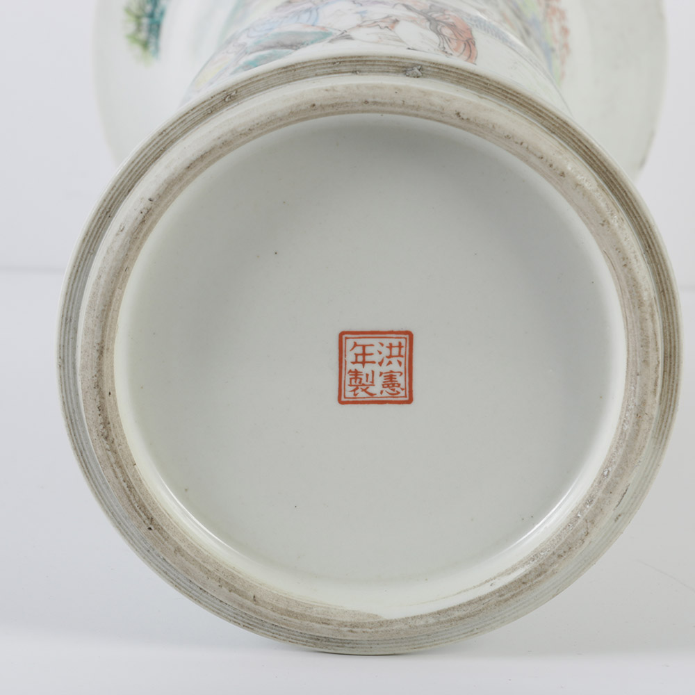 1919 Chinese Porcelain Gu Vase by Xu Shanqin