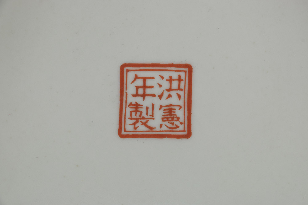 1919 Chinese Porcelain Gu Vase by Xu Shanqin