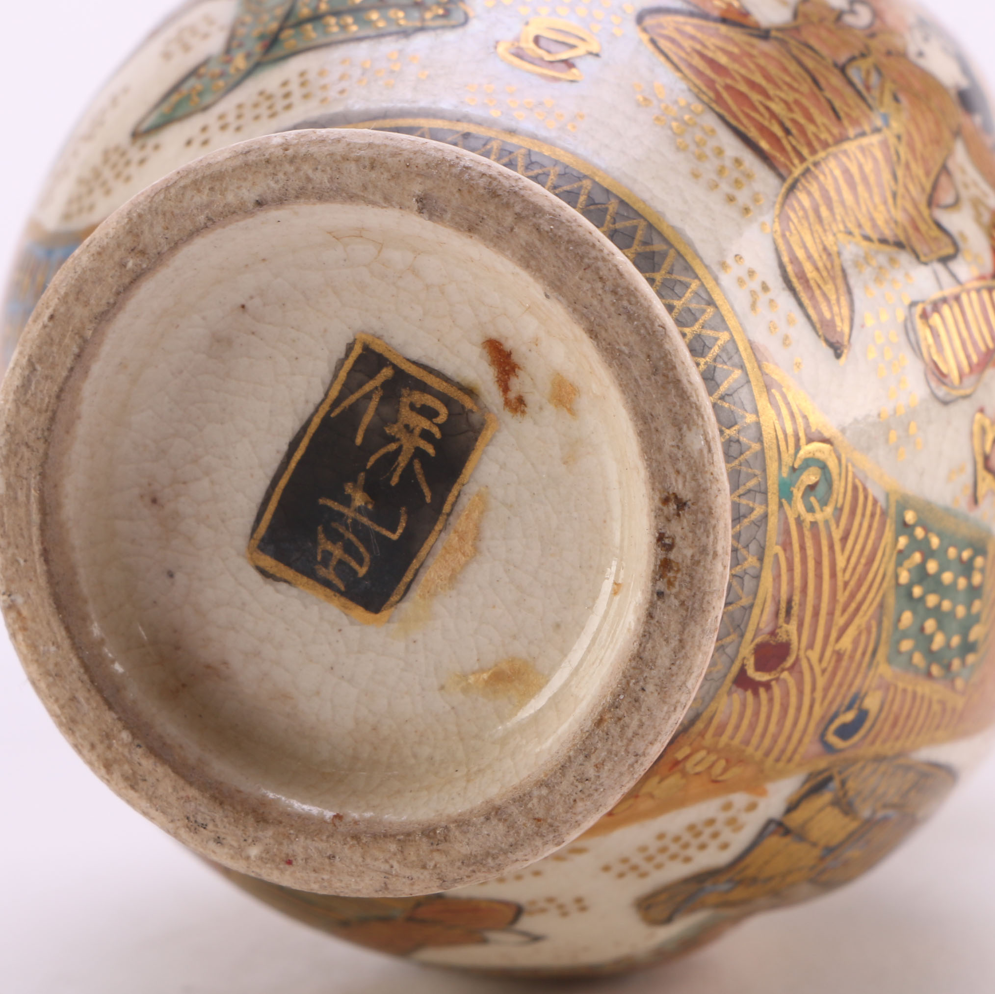 Collection of Fine Japanese Satsuma Stoneware