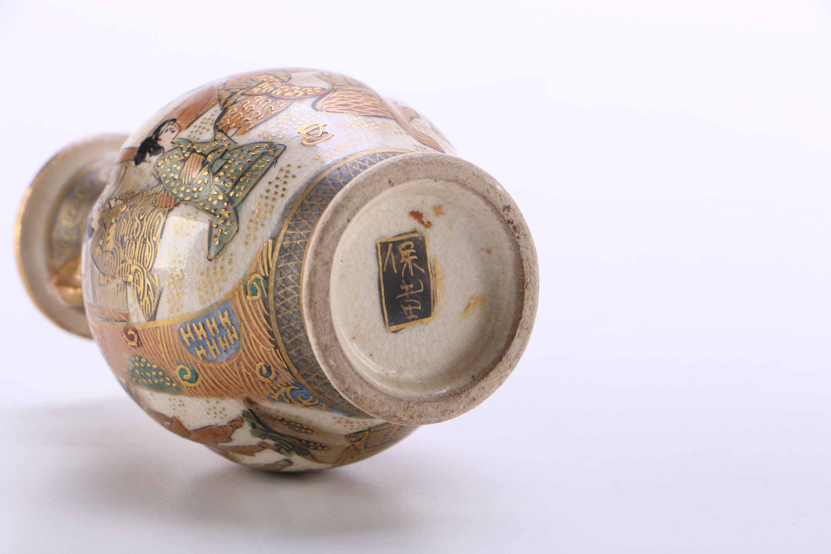 Collection of Fine Japanese Satsuma Stoneware