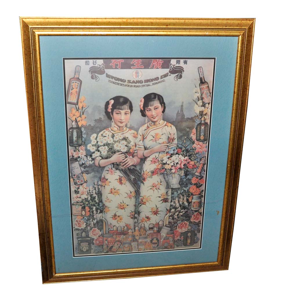 Vintage Kwong Sang Hong Ltd Advertisement