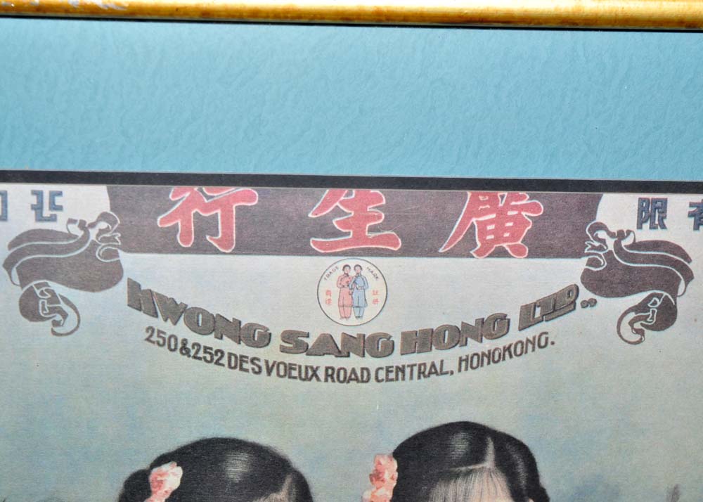 Vintage Kwong Sang Hong Ltd Advertisement