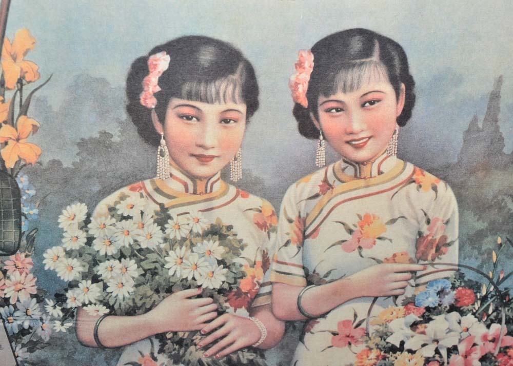 Vintage Kwong Sang Hong Ltd Advertisement