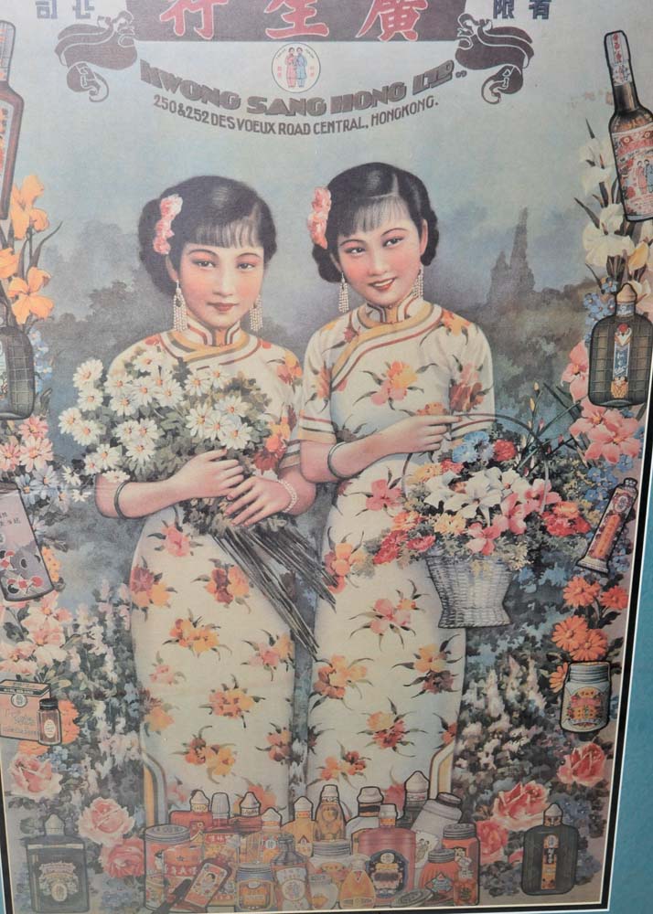 Vintage Kwong Sang Hong Ltd Advertisement