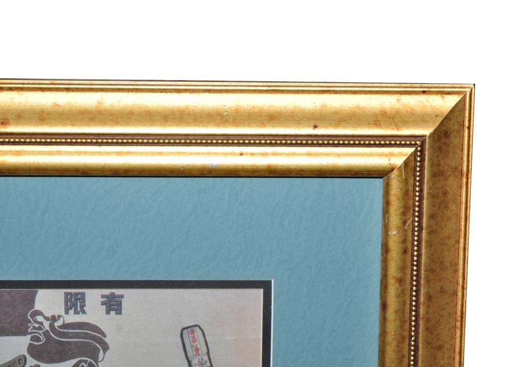 Vintage Kwong Sang Hong Ltd Advertisement