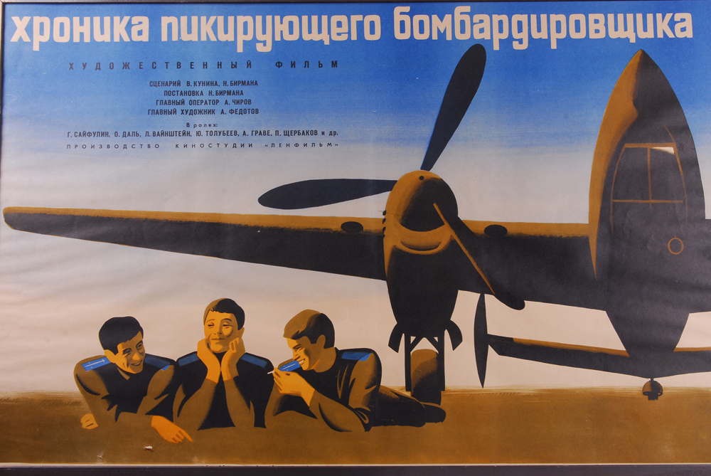 Soviet Movie Poster for "Chronicle of a Dive Bomber"