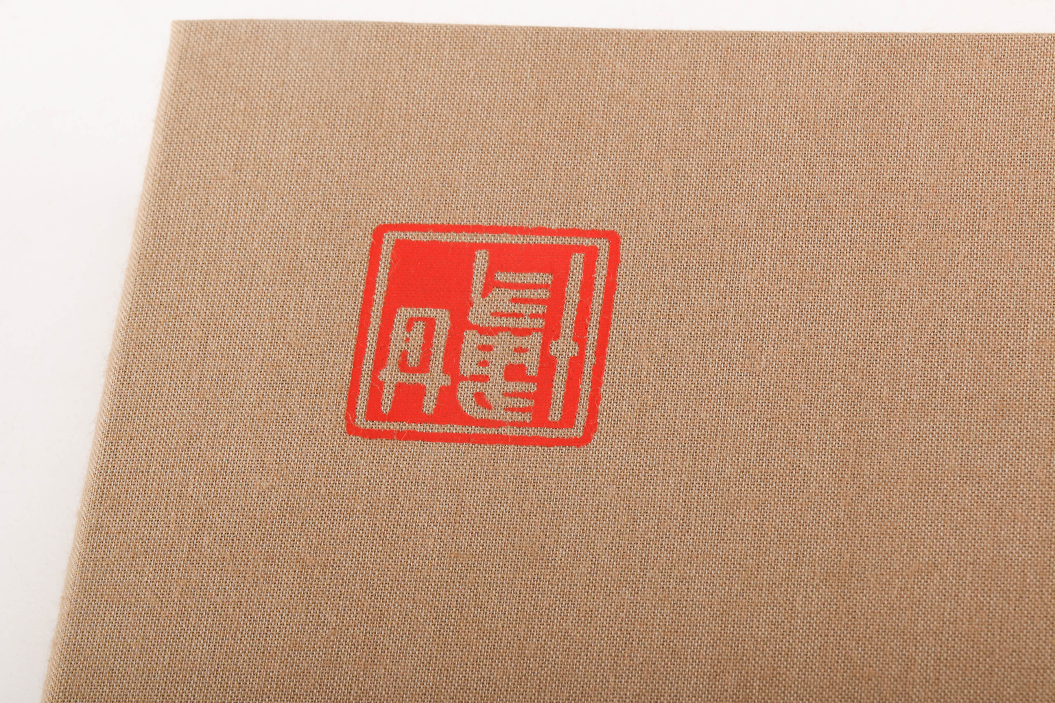 Sidney D. Gamble's "China 1917-1932"