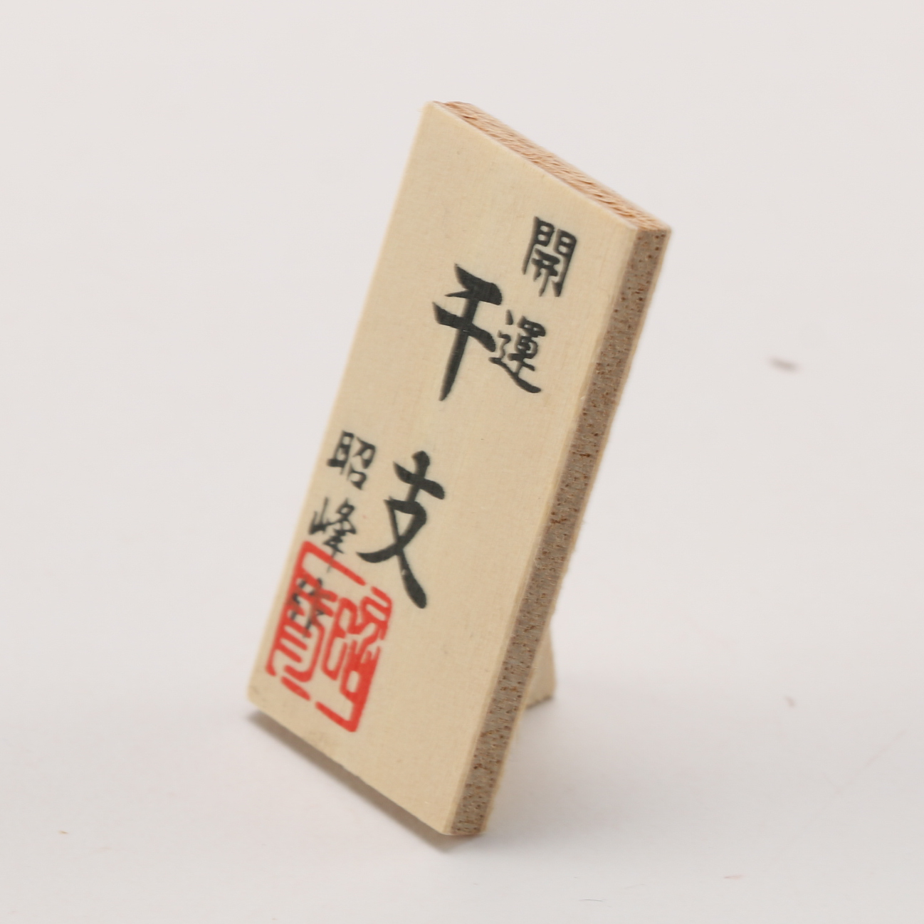 Collection of Japanese Figurines