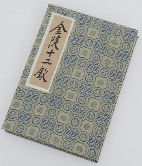 Rare Chinese "Jinling's Twelve Beauties" Book