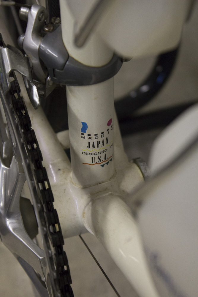 Centurion Ironman Bicycle with Training Stand