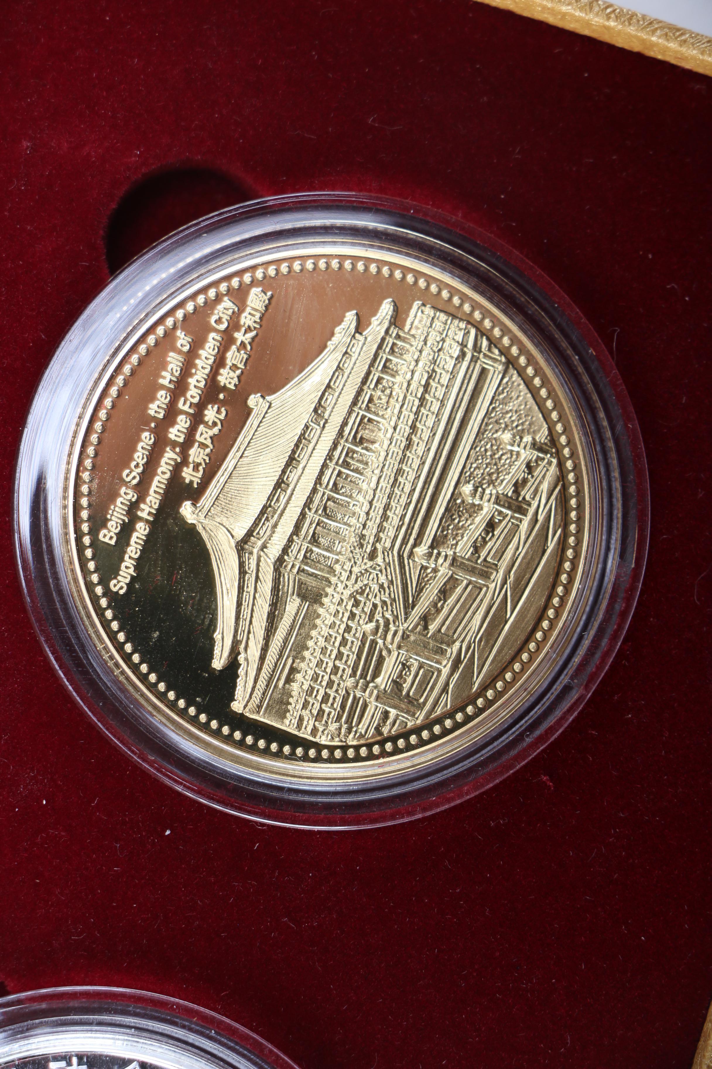 Beijing 2008 Coin Set