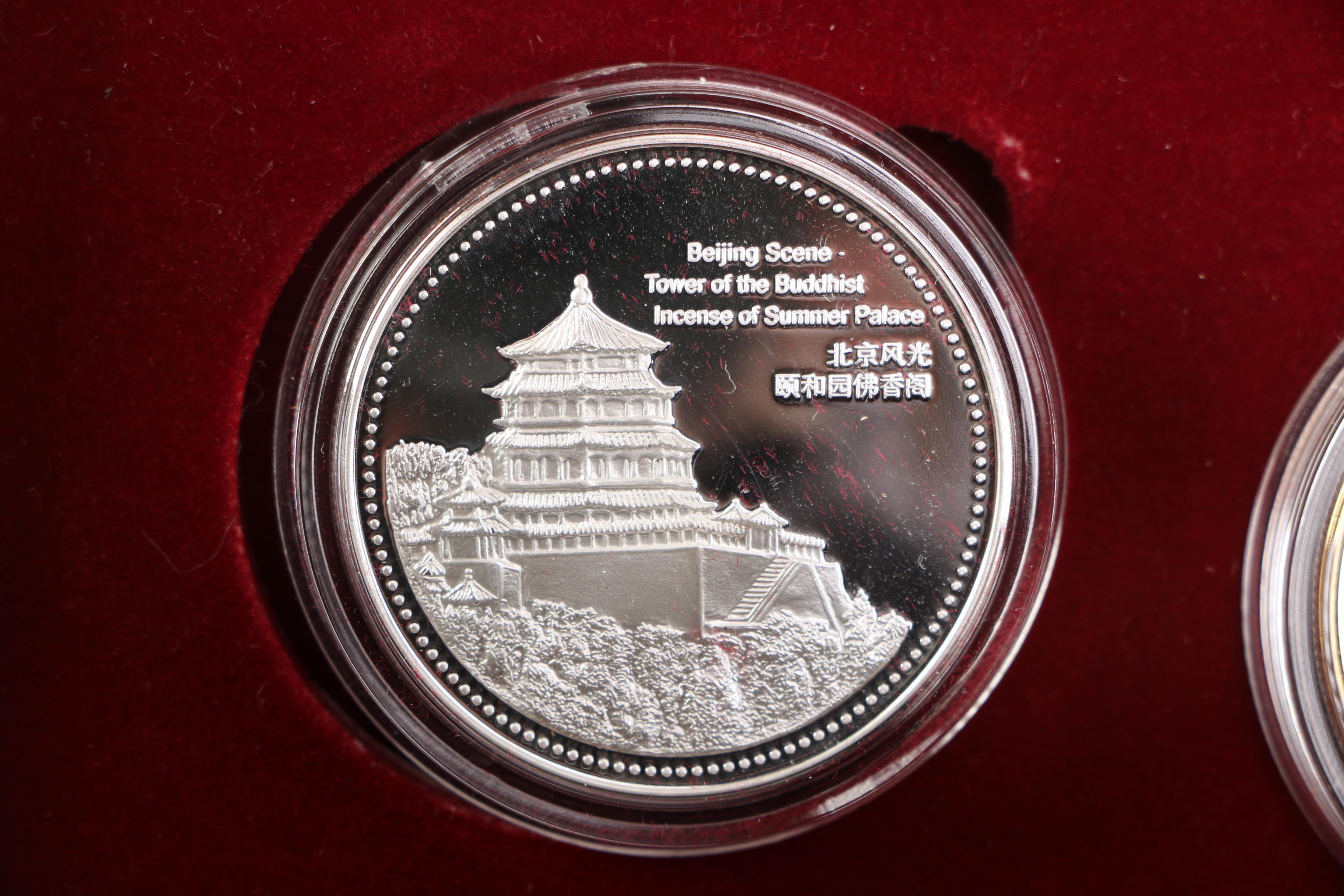 Beijing 2008 Coin Set